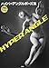 Collection of HYPER ANGLE Pose (BOOK) [Japan]