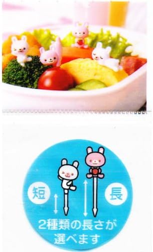 CuteZCute Bento 3D Food Pick, 8-Piece, Rabbit by, Color of the Image - Image 3