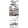 Victoria270-New-Style-Inflatable-Extra-large-Boatfull-Set-Composition270130cm