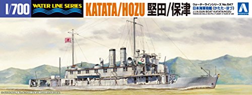 1/700 IJN Gunboats "Katata" & "Hotsu"