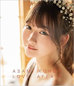 Japanese Gravure Idol Asami Kondo First Photo Book Love Affair 近藤あさみ1st写真集 Japanese Gravure Idol Asami Kondo Amazon Com Books