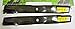 XHT 2 USA HD Blades for John Deere M154062 42" Deck D100 D105 D110 D120 D125 primary