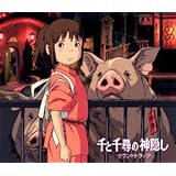 千と千尋の神隠し サウンドトラック