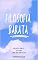 Livro Filosofia Barata: Vivências de uma pessoa comum