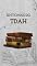 Livro Sintomas do Tdah: sintomas do tdah
