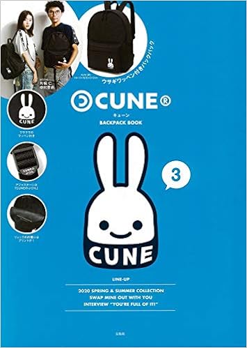 Cune Backpack Book ブランドブック 本 通販 Amazon Cune Backpack Book ブランドブック 本 通販 Amazon