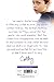 The Night the Angels Came: A heartwarming Sunday Times bestselling fostering memoir