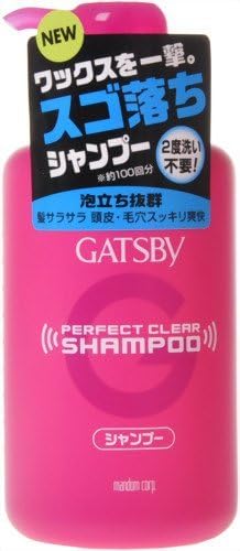ドラックストアで買えるメンズシャンプーのおすすめ21選 頭皮と毛髪をすこやかに保つ Ozmall