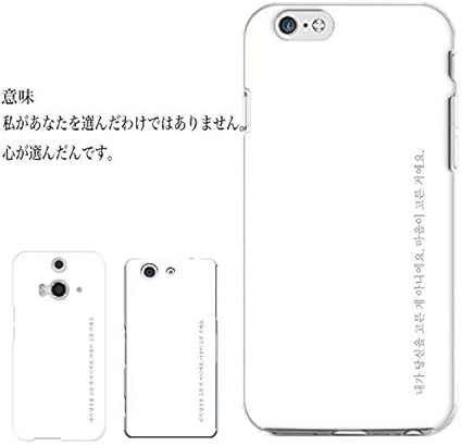 Amazon Galaxy S9 Sc 03k Scv39 対応 スマホケース 全機種対応 ハードケース ハード型 韓国語 ハングル シンプル パステル 韓国 文字 パステルカラー 人気 スマートフォン ケース 家電 カメラ オンライン通販