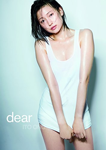 写真集  dear 