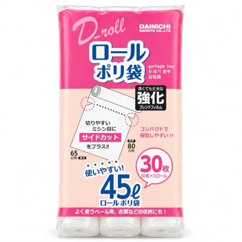 大日産業 ロールごみ袋 半透明 45L 30枚 厚さ0.012mm 650×800mm