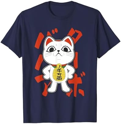 Amazon.com: Dan Da Dan Running Turbo Granny Cat Collage Anime T