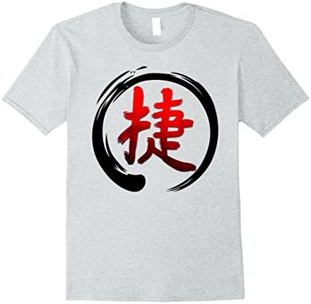 Mens Zen Circle Kanji Japanese Calligraphy T-shirt Word Victory Large Heather Grey