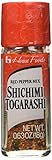 House - Shichimi Togarashi × 2 sets- Japanese