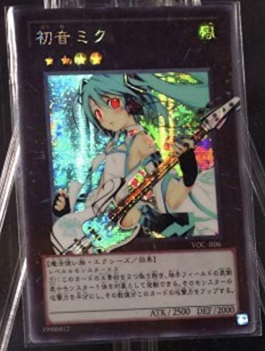Amazon 超クオリティ 初音ミク 枠出し シクレア ボカロ 遊戯王 オリカ 東方 例大祭 大会 限定 優勝 同人 デッキ スリーブ 引退 千本桜 まとめ トレカ 通販