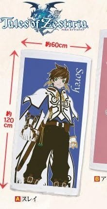 Amazon テイルズ オブ ゼスティリア バスタオル スレイ アリーシャ ミクリオ ロゼ キャラコミュヒロバ限定 スレイ 単品 アニメ 萌えグッズ 通販