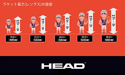 Head-Radical-Jr-23-Raqueta-de-Tenis-Juventud-Unisex