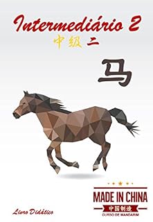 Livro Curso de Mandarim - Intermediário 2 Livro Didático: Escola Made in China (Curso de Mandarim Escola Made in China 7)
