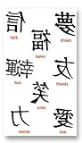 Asian Symbols Temporary FakeTattoo #7