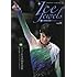 Ice Jewels(アイスジュエルズ)Vol.06~フィギュアスケート・氷上の宝石~羽生結弦インタビュー「理想の先へ! 」(KAZIムック)