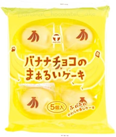 Amazon マルト製菓 バナナチョコのまぁるいケーキ 5個 マルト製菓 ケーキ 洋菓子 通販