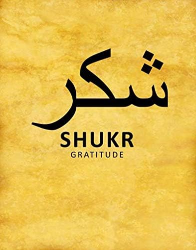 Amazon.com: Shukr - Gratitude - Arabic 