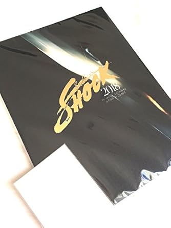 Amazon 堂本光一 主演 パンフレット Endless Shock 2018