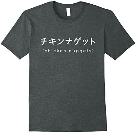 Mens Chicken Nuggets Aesthetic Vaporwave T-shirt | Japanese Text Large Dark Heather