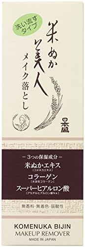 Komenuka Bijin Makeup Remover -100g