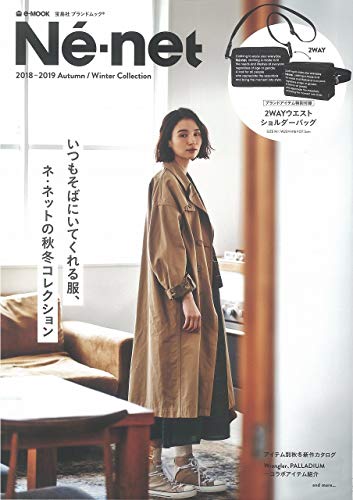 Ne-net 2018年秋冬号 画像 A