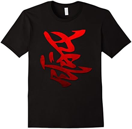Men's Grunge Style Kanji Japanese Calligraphy T-shirt Word Love Medium Black