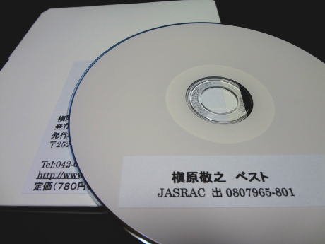 Amazon ギターコード譜シリーズ Cd R版 槇原敬之 ベスト 全 Amazon ギターコード譜シリーズ Cd R版 槇原敬之 ベスト 全
