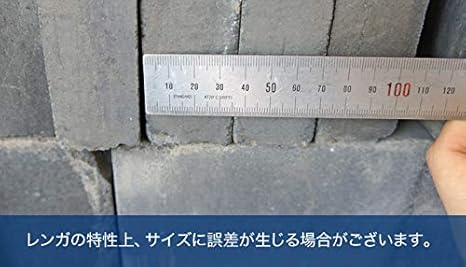 Amazon 耐火レンガ 黒 グレー レンガ 230 114 50mm 9枚セット 約0 23m2分 耐火煉瓦黒レンガガーデニングレンガ 庭ブラック黒色ガーデニング花壇舗装ピザ窯 レンガ ブロック