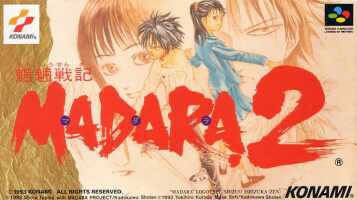Amazon Com Mouryou Senki Madara 2 Video Games Amazon Com Mouryou Senki Madara 2 Video Games