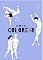 Livro Bailarina : Livro para colorir
