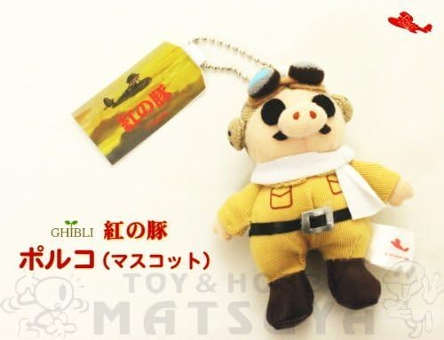 Studio Ghibli is full ô mascot pig stuffed key chains [Porco mascot] man will want to wear the red š