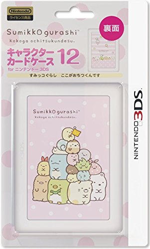 Nintendo and San-X Official Kawaii 3DS Game Card Case12 -Sumikko Gurashi (Things in the Corner) Feel At Ease-