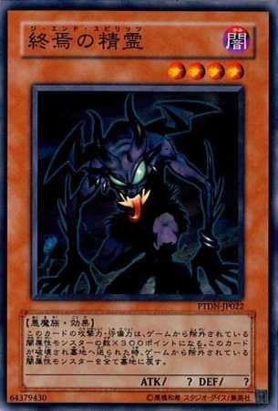 yugioh all fusion spell cards Floowandereeze and the Unexplored Winds - BODE-EN059 Super Rare