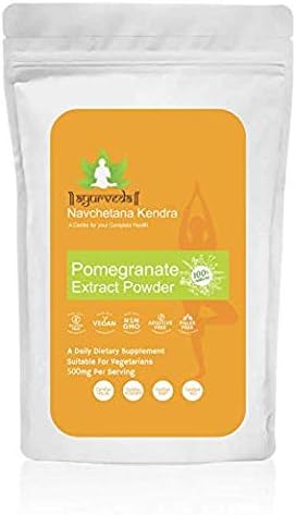 Pomegranate Extract Powder | Punica granatum | 5:1 | Herbal Supplement(5 GM)