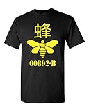 Golden Moth Methylamine Heisenberg Adult T-Shirt Tee (XX-Large, Black)