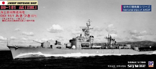Pit-Road Skywave J-47 JMSDF DD-161 Akizuki 1/700 scale kit