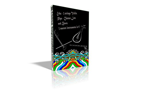 Sound Magic China Impression Oriental Virtual Instrument Collection - Thumbnail 6