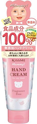 Amazon Co Jp マミー ハンドクリームs 無香料 60g ビューティー Amazon Co Jp マミー ハンドクリームs 無香料 60g ビューティー