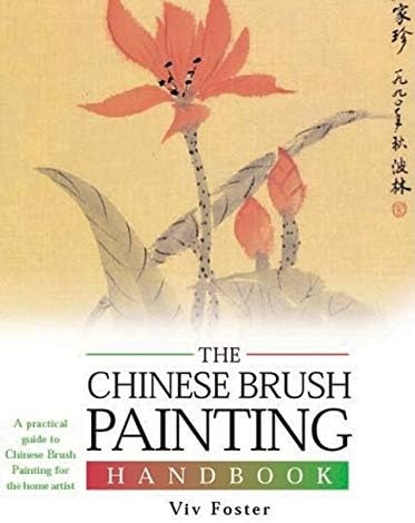 The Chinese Brush Painting Handbook (Artist's Handbook Series)