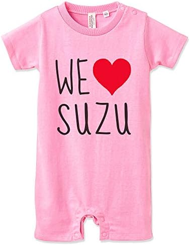 出産祝い 名入れ ロンパース We Love ベビー服 70cm 80cm 誕生日 ギフト バースデー おしゃれ 可愛い 男の子 女の子 人気 B07qc19wlc 1 490円 セール開催中最短即日発送 新作 人気 送料無料 激安 お買い得 キ フト