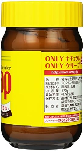 Amazon 森永乳業 クリープ 175g 森永乳業 コーヒーミルク クリーム 通販