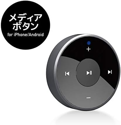 激安超特価 エレコム マルチメディアリモコン メディアボタン Bluetooth 音楽の再生 停止 1年間保証 ブラック ステアリングホルダー付属 自撮りシャッター機能付き Ecr 01bk