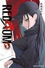 REDRUM 第3巻