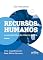 Livro Recursos Humanos na Administração Pública Direta: Uma Experiência em Fazer RH no Governo