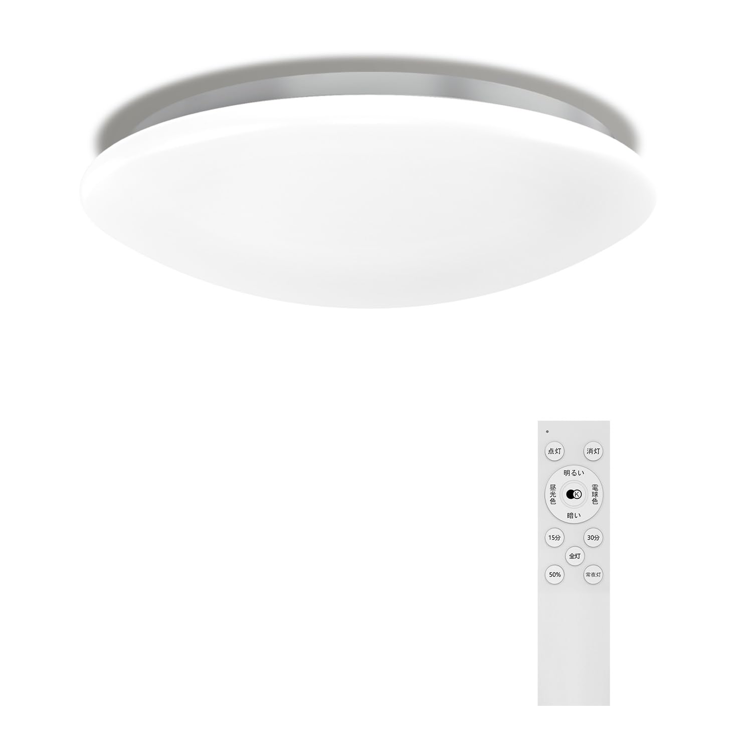 Hoshiakari LEDシーリングライト 8畳 調光調色の商品画像